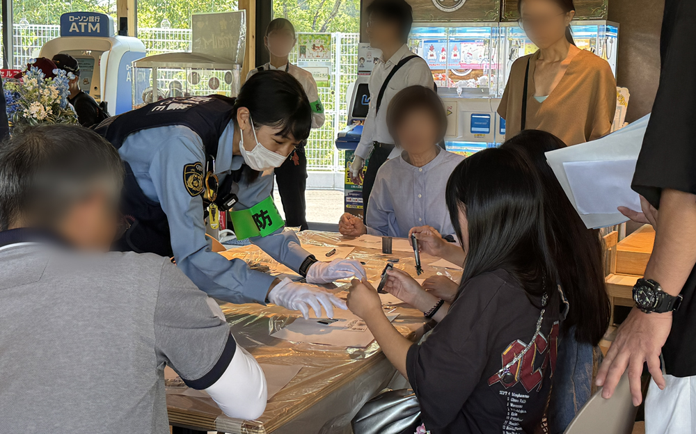 指紋採取体験