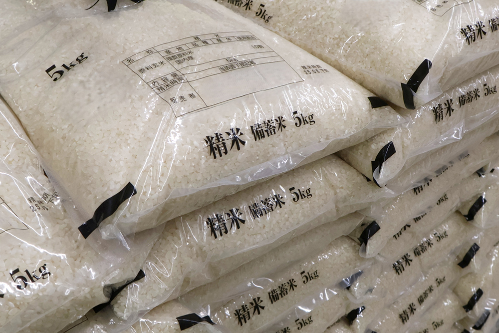 防災訓練　備蓄米