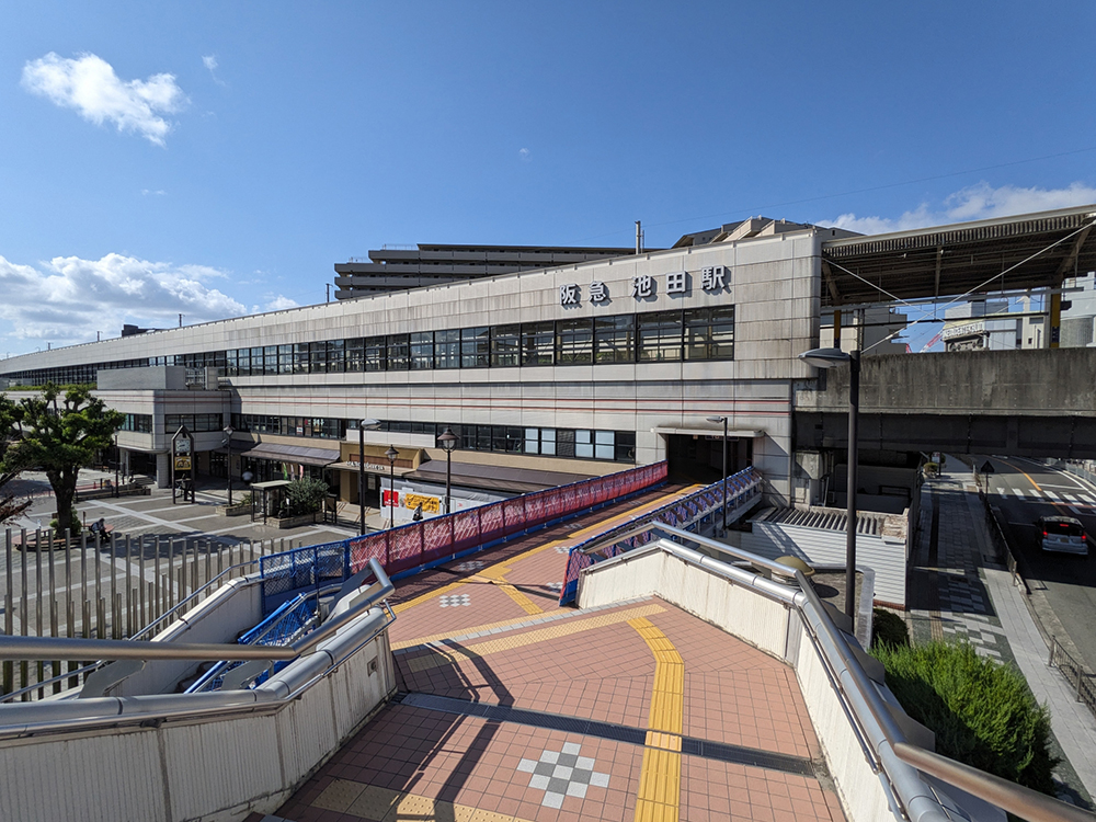 池田駅