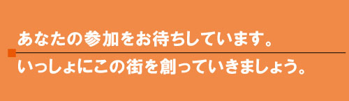 伏尾台の名人 すずめ